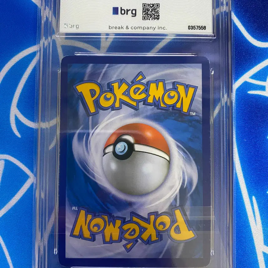 [BUNJANG] Pokemon Card 20th Anniversary Charizard EX SR BRG8 / 포켓몬카드 20주년 m리자몽ex sr brg8