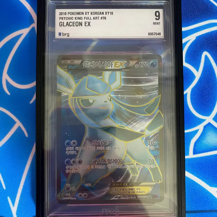 [BUNJANG] Pokemon Card XY Series Glaceon-EX SR BRG9 (Case Included) / 포켓몬카드 xy시리즈 글레이시아ex sr brg9(케이스 포함)