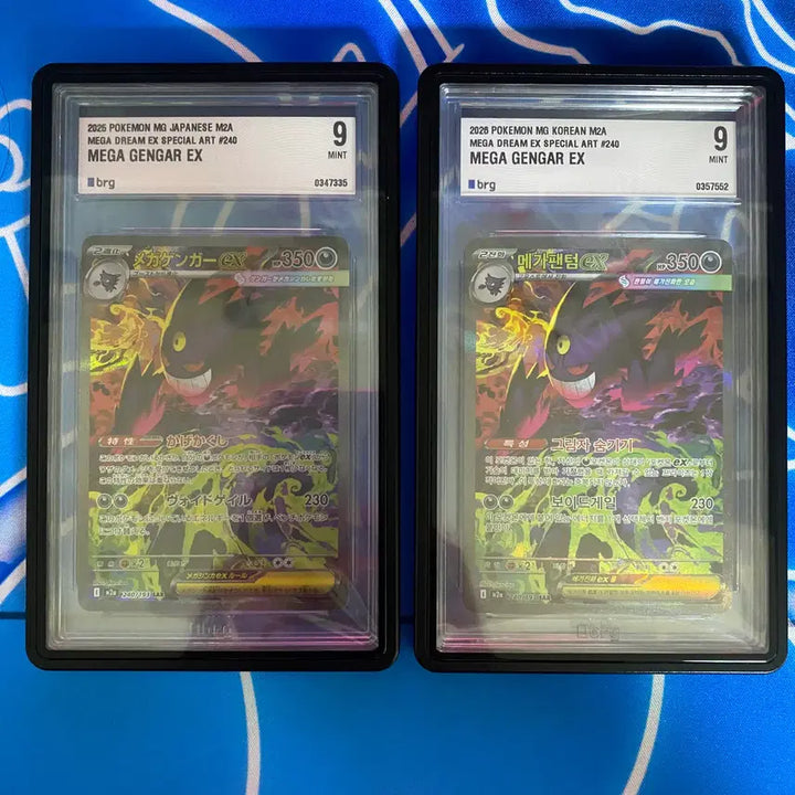 [BUNJANG] Pokemon Card Japanese Mega Gengar SAR, Korean Mega Gengar SAR BRG9 Bundle Set (Graded Cards, Case Included) / 포켓몬카드 일판 메가팬텀sar, 한판 메가팬텀sar brg9 일괄세트(등급카드 케이스 포함)