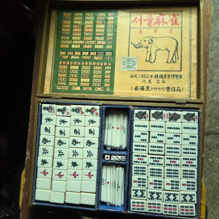 [BUNJANG] Seoul Mahjong 1963 Box Set / 서울마작 1963년 박스 세트
