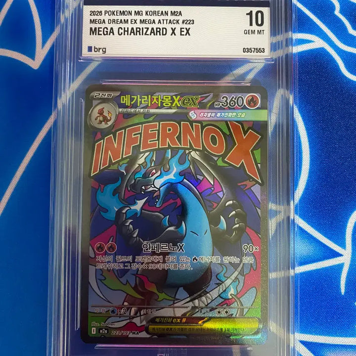 [BUNJANG] Pokemon Card Mega Charizard X EX MA BRG10 / 포켓몬카드 메가드림 메가리자몽x ex ma brg10