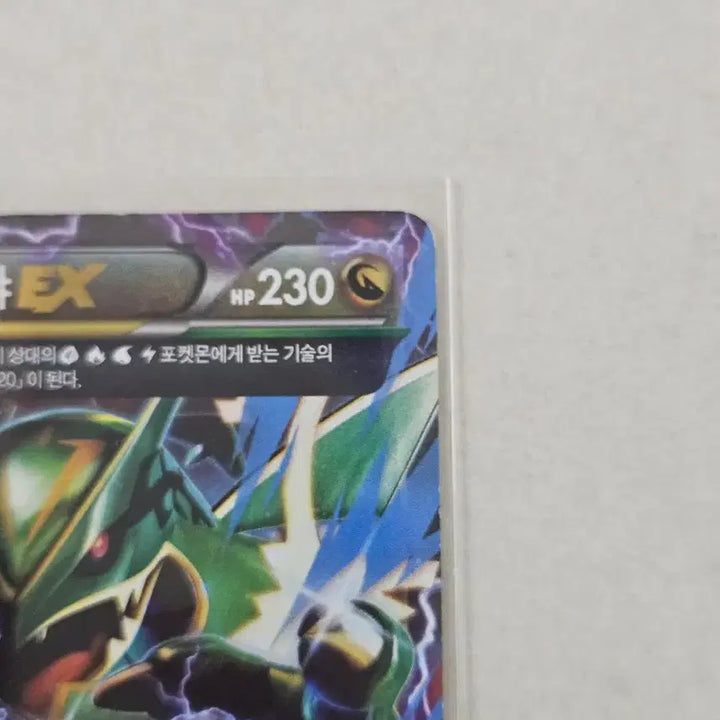 [BUNJANG] 2015 Pokemon XY Series Mega Evolution M Rayquaza EX Card / 2015년 고전 XY시리즈 포켓몬카드 메가진화 M레쿠쟈EX