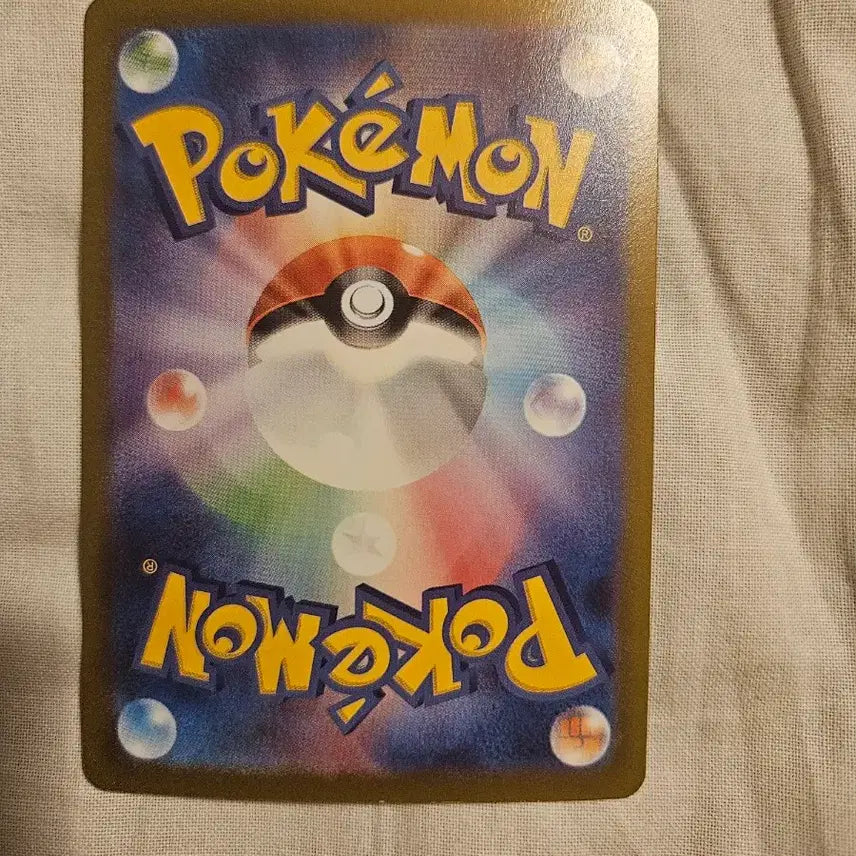 [BUNJANG] Pokemon Card Phantom 048/172 Japanese / 포켓몬카드 팬텀 일판 048/172