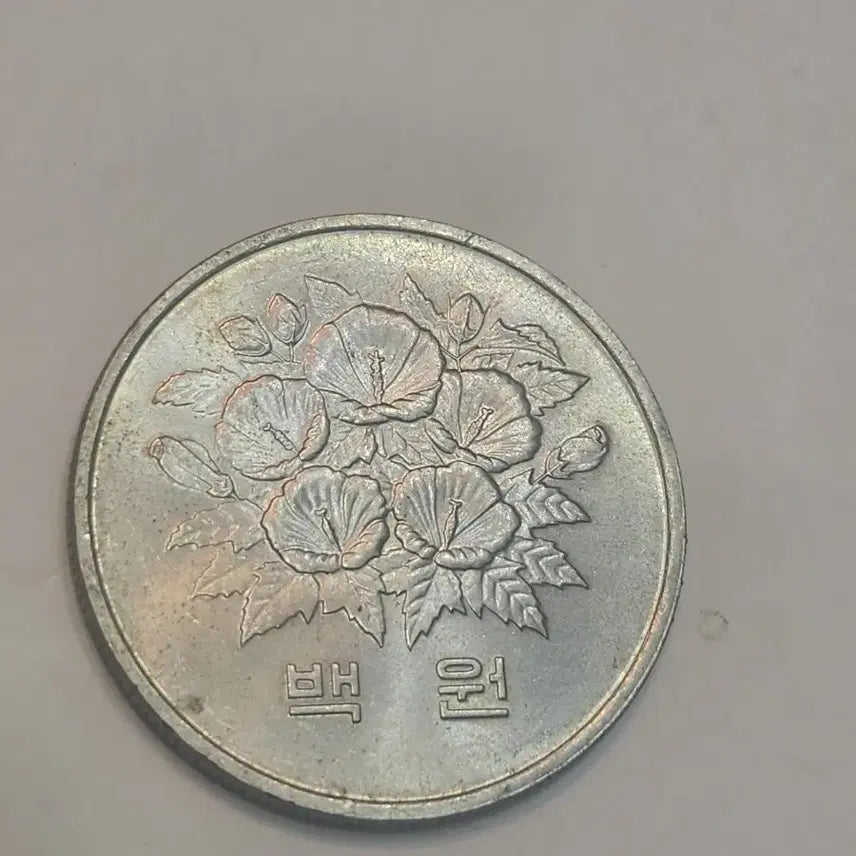 [BUNJANG] 1981 5th Republic of Korea Commemorative Coin (100 Won) / 기념주화, 1981년 5공회국 기념주화