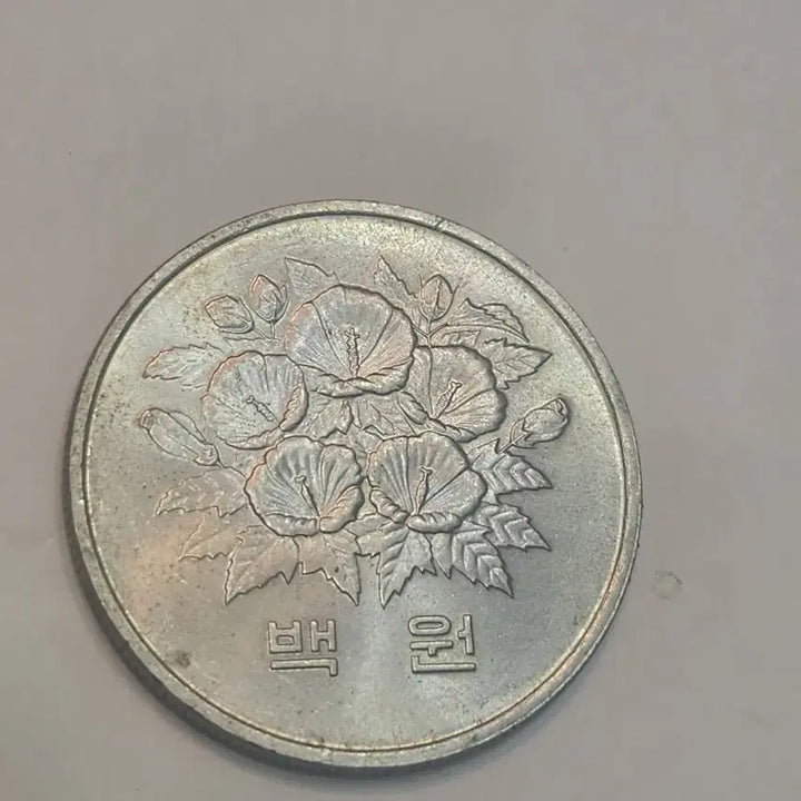 [BUNJANG] 1981 5th Republic of Korea Commemorative Coin (100 Won) / 기념주화, 1981년 5공회국 기념주화