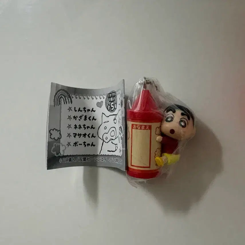 [BUNJANG] Crayon Shin-chan Swing Gacha Shin-chan Figure / 짱구는 못말려 크레용 스윙 가챠 - 짱구