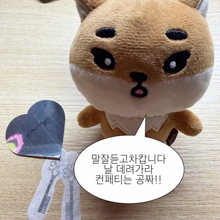 [BUNJANG] Day6 Young K 2022 Denimals Original Doll (First Edition) / 2022 데이식스 영케이 데니멀즈 케 케둥이 오리지널 진짜!! 구버전 판매 (재판X) (솔콘 컨페티 덤)