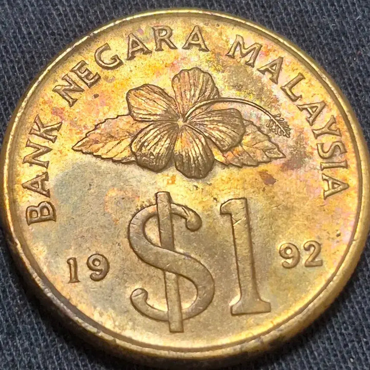 [BUNJANG] 1992 Malaysia 1 Dollar Coin Rainbow Toning / 말레이시아 1달러.  1992년. 무지개 토닝 주화