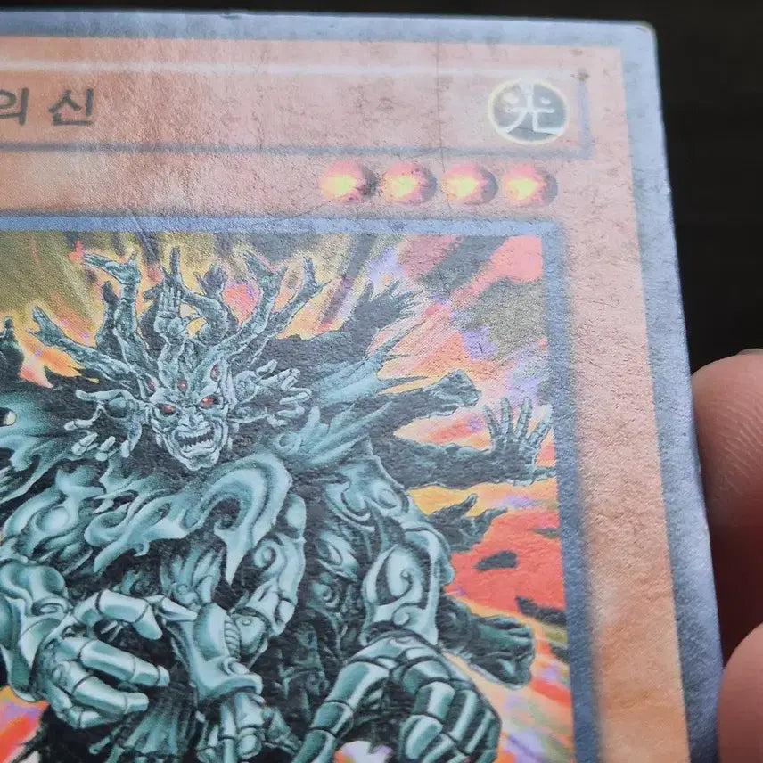 [BUNJANG] Yu-Gi-Oh! Manju of Ten Thousand Hands Normal Parallel Rare / 유희왕 만수의 신 노말퍼에