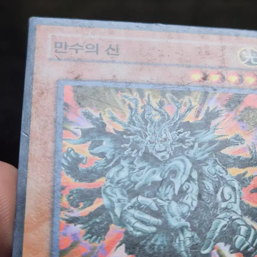 [BUNJANG] Yu-Gi-Oh! Manju of Ten Thousand Hands Normal Parallel Rare / 유희왕 만수의 신 노말퍼에