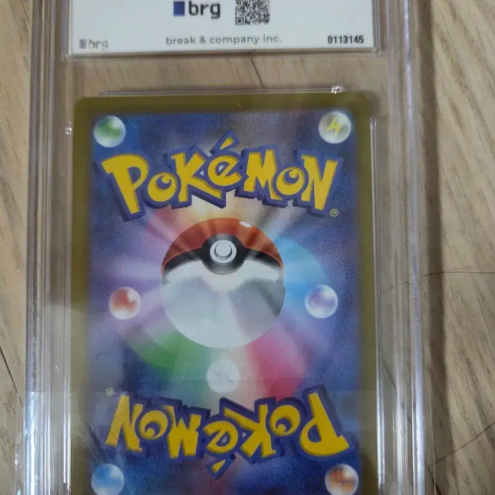[BUNJANG] Pokemon Card Rayquaza VMAX CLIMAX CSR BRG9 / 포켓몬카드 일판 레쿠쟈 VMAX CLIMAX csr brg9 싸게 판매합니다