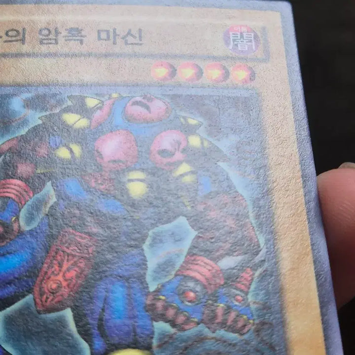 [BUNJANG] Yu-Gi-Oh! Nightmare&
