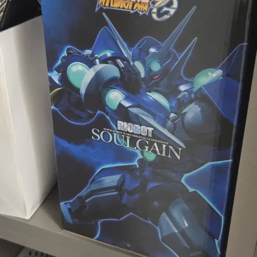 [BUNJANG] Sentinel RIOBOT Soul Gain Super Robot Wars Unsealed / 팝니다 센티넬 RIOBOT 소울게인 슈퍼로봇대전 미개봉