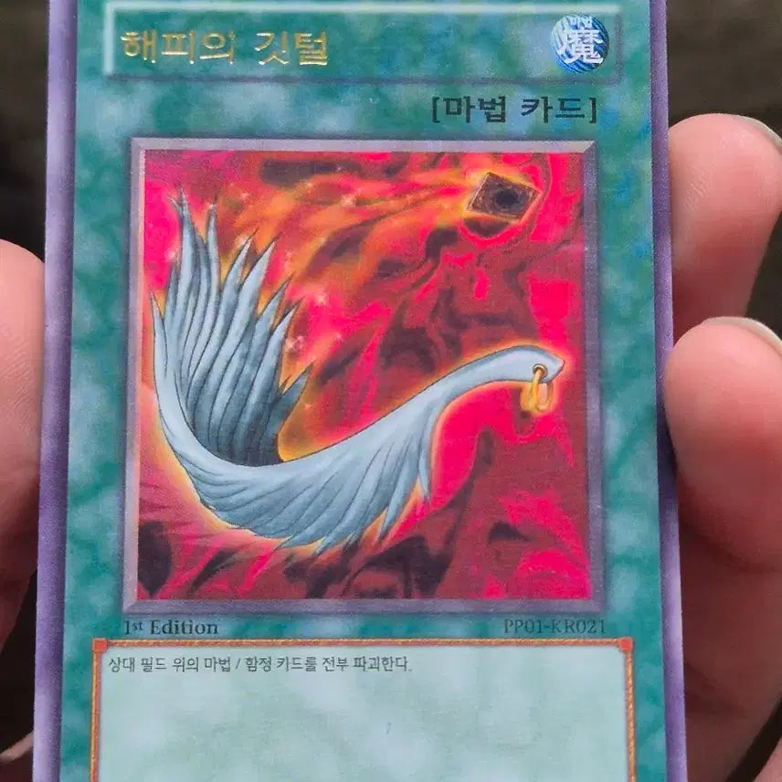 [BUNJANG] Yu-Gi-Oh! Happy&
