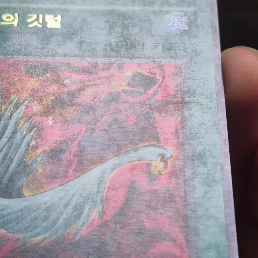[BUNJANG] Yu-Gi-Oh! Happy&