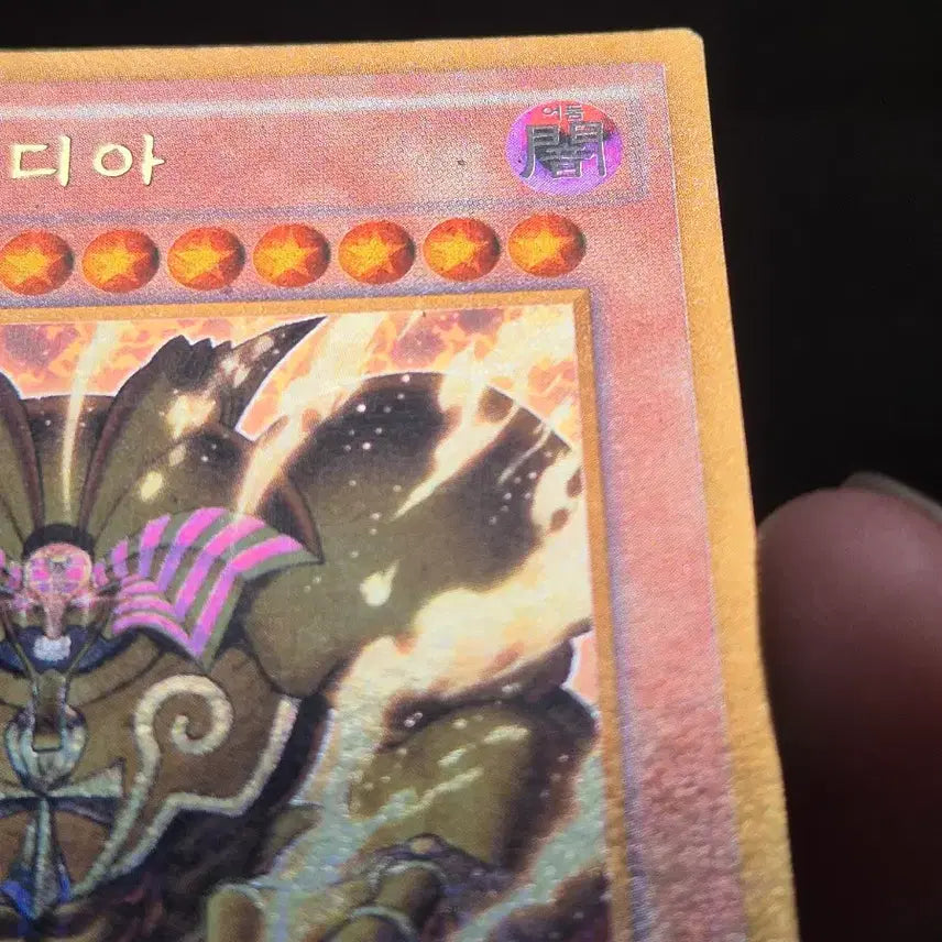[BUNJANG] Yu-Gi-Oh! Summoned Lord Exodia Millennium Puzzle / 유희왕 소환신 엑조디아 밀레니엄 퍼에
