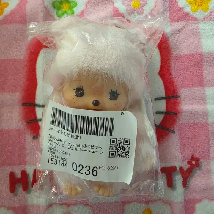 [BUNJANG] J Tuti Angel Baby Chichi Monchhichi Plush Keychain / 쥬에티 천사 엔젤 베비 치치 몬치치