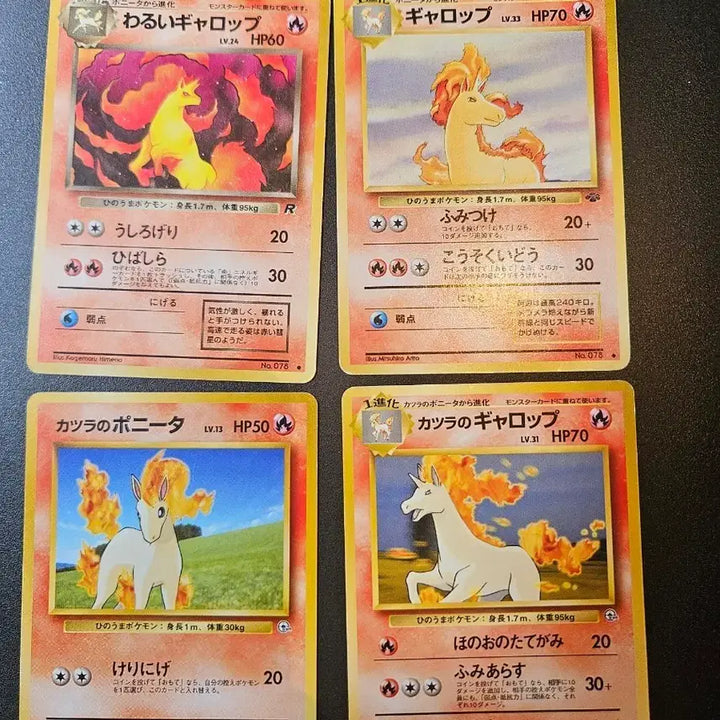 [BUNJANG] Pokemon Card Ponyta Rapidash Old Back / 포켓몬카드 포니타 날쌩마 올드백