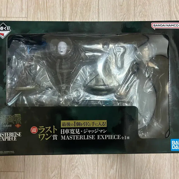 [BUNJANG] Jujutsu Kaisen Higuruma Last One Prize Figure / 주술회전 히구루마 라스트원 피규어