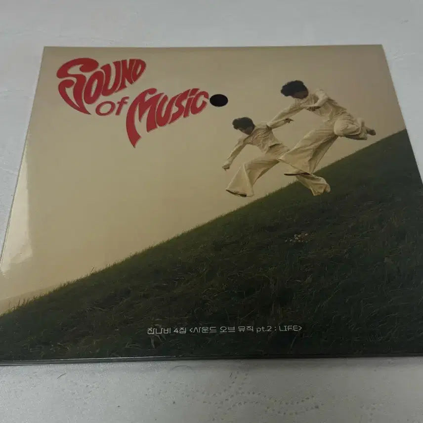[BUNJANG] Jannabi Sound of Music Pt. 2 Black LP / 잔나비 사운드 오브 뮤직 pt.2 블랙 LP