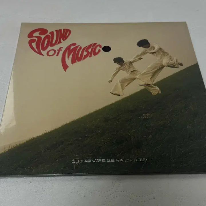 [BUNJANG] Jannabi Sound of Music Pt. 2 Black LP / 잔나비 사운드 오브 뮤직 pt.2 블랙 LP