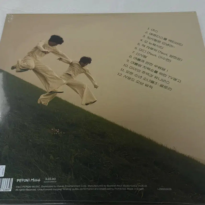 [BUNJANG] Jannabi Sound of Music Pt. 2 Black LP / 잔나비 사운드 오브 뮤직 pt.2 블랙 LP