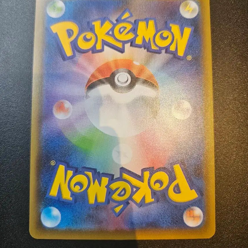 [BUNJANG] Pokemon Card Japanese Pikachu 026/069 / 포켓몬카드 일판 피카츄 026/069