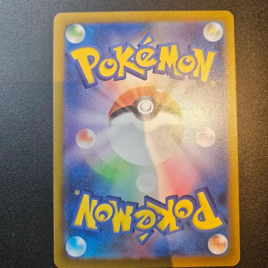 [BUNJANG] Pokemon Card Pikachu "Brick Pikachu" Japanese 023/071 / 포켓몬카드 피카츄 벽돌피카츄 일판 023/071