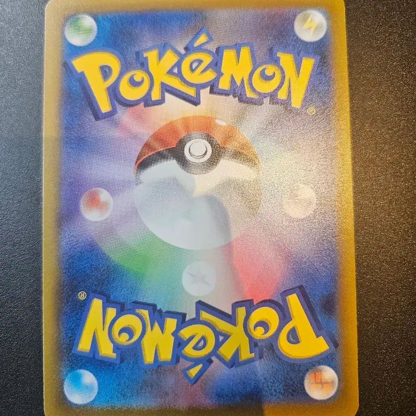[BUNJANG] Pokemon Card Pikachu Japanese 024/098 / 포켓몬카드 피카츄 일판 024/098