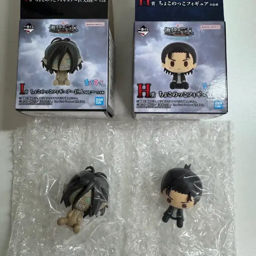 [BUNJANG] Attack on Titan Choconoqo Eren Ichiban Kuji H Prize I Prize Bundle Set / (일괄) 진격의 거인 진격거 제일복권 쿠지 H상 I상 초코노코 에렌