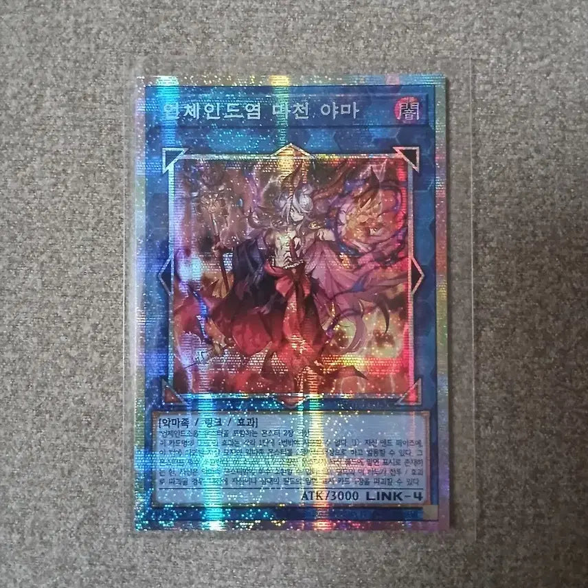 [BUNJANG] Yu-Gi-Oh! Unchained Yamata Matset Pset / 유희왕 언체인드염 마천 야마 프싴
