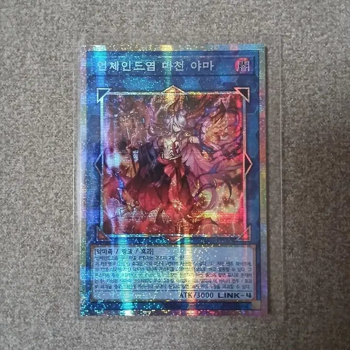 [BUNJANG] Yu-Gi-Oh! Unchained Yamata Matset Pset / 유희왕 언체인드염 마천 야마 프싴