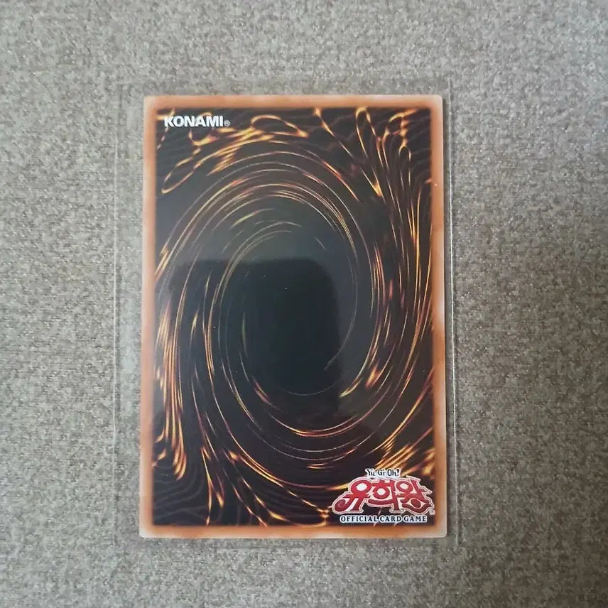 [BUNJANG] Yu-Gi-Oh! Unchained Yamata Matset Pset / 유희왕 언체인드염 마천 야마 프싴