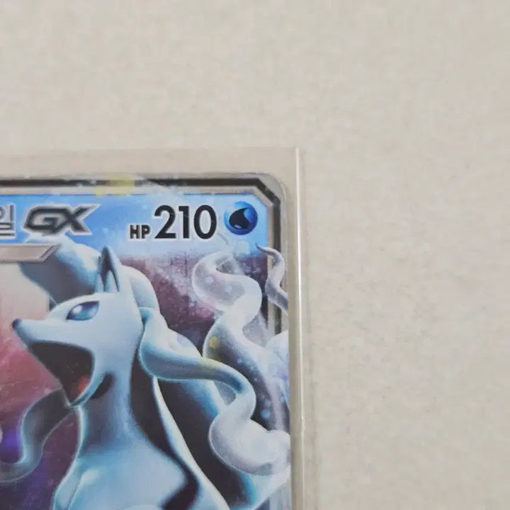 [BUNJANG] Pokemon Card Alola Ninetales GX RR (2017 Sun &amp; Moon Series) / [앨범용]2017년 고전 썬앤문시리즈 포켓몬카드 알로라 나인테일GX RR