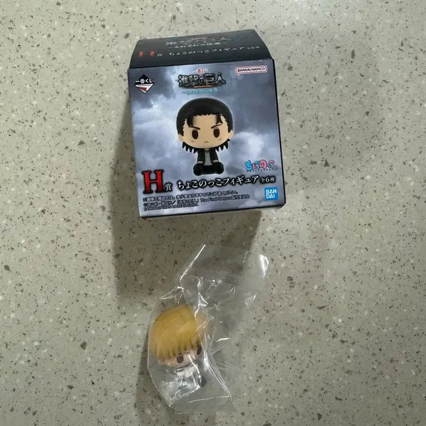 [BUNJANG] Attack on Titan Chocokko Armin Ichiban Kuji Prize H Figure / 진격의 거인 진격거 제일복권 쿠지 H상 초코노코 아르민