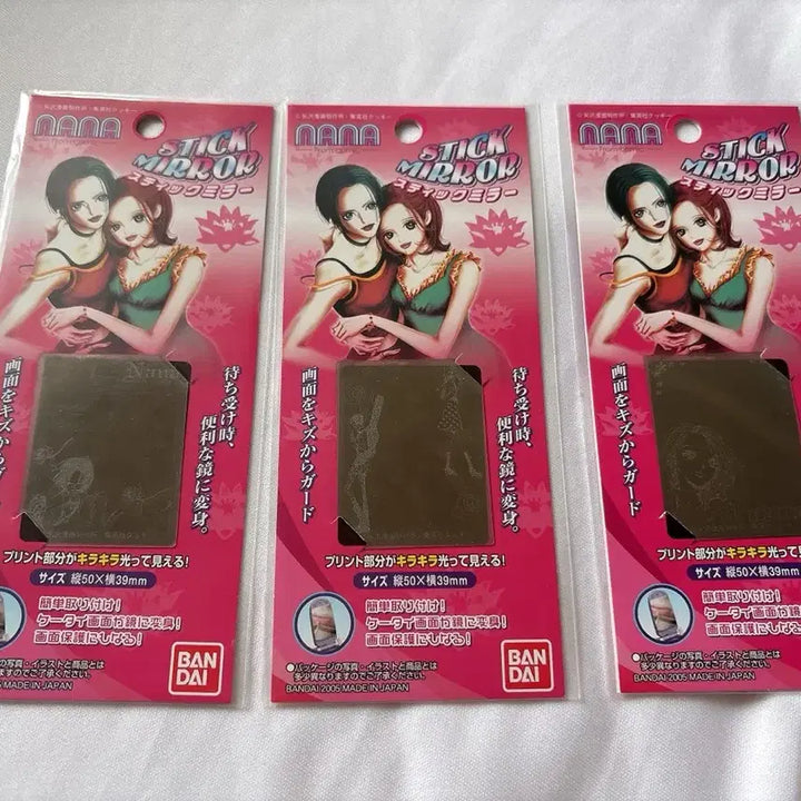 [BUNJANG] NANA Hachi Handphone Stickers Set (3 Types) - Classic Official Goods / [고전 공식굿즈] NANA 나나 하치 핸드폰 스티커 3종 야자와아이 쿠키 고전문구