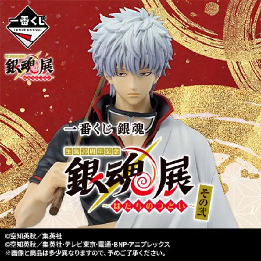[BUNJANG] Kagura Gintama Kuji Figure (Sealed) / 낭낭낭농낭낭낭님 카구라 은혼 쿠지 피규어