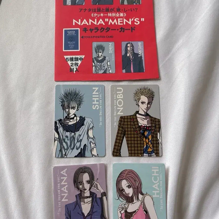 [BUNJANG] NANA Nana Hachi Shinichi Nobuo Card Set by Yazawa Ai / [고전 공식굿즈] NANA 나나 하치 신이치 노부오 카드 4종 야자와아이 쿠키 고전문구