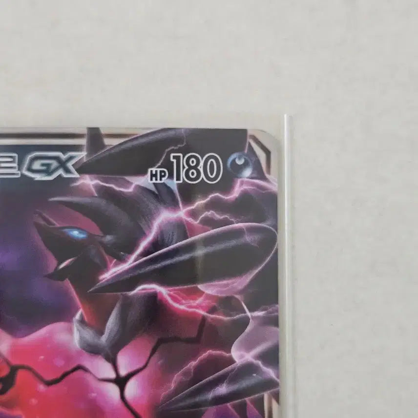 [BUNJANG] 2018 Sun &amp; Moon Series Pokemon Card Yveltal-GX RR / 2018년 고전 썬앤문시리즈 포켓몬카드 이벨타르GX RR