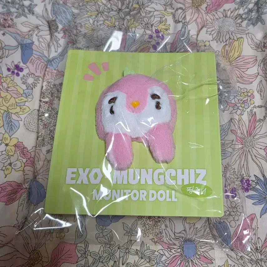 [BUNJANG] EXO D.O. PingGini Monitor Doll Sealed / 엑소 디오 핑귀니 모니터돌 미개봉