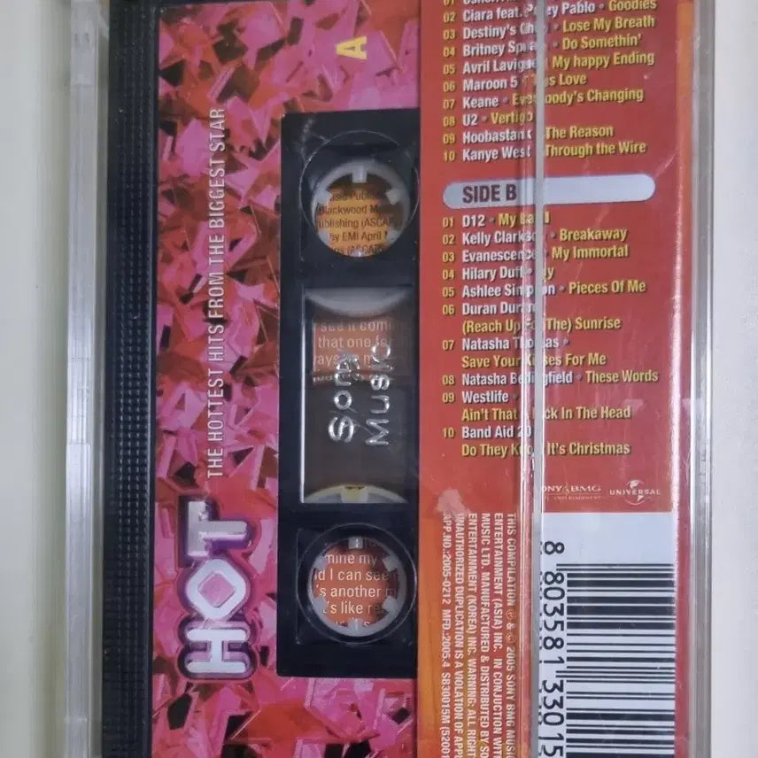 [BUNJANG] Biggest Star Compilation Cassette Tape (Sealed) / 팝 컴필레이션 Biggest Star (미개봉 카세트테이프) 유투 칸예웨스트 마룬5 시아라 어셔 에이브릴 라빈