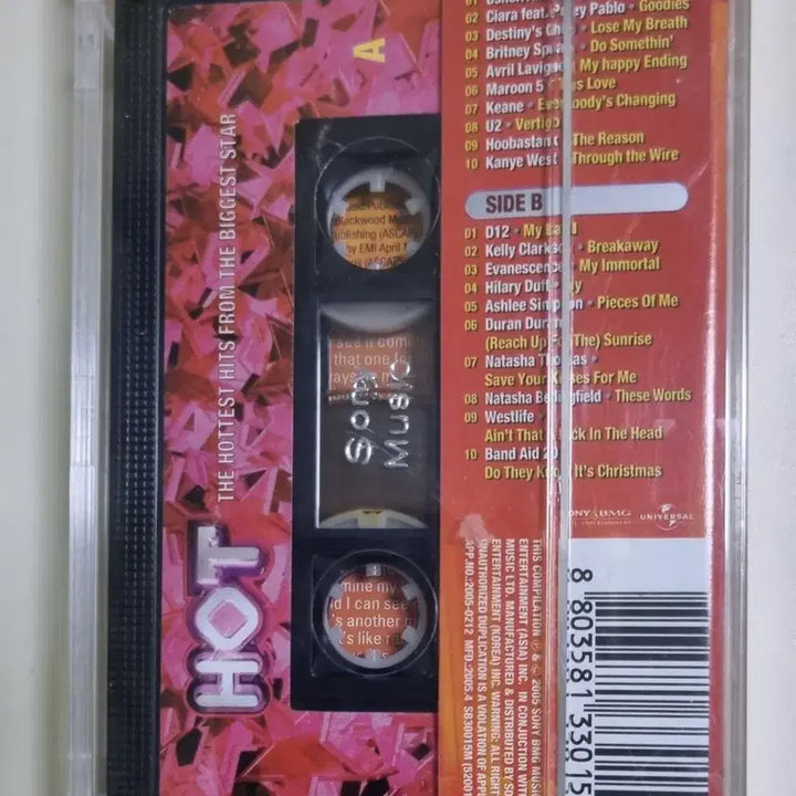 [BUNJANG] Biggest Star Compilation Cassette Tape (Sealed) / 팝 컴필레이션 Biggest Star (미개봉 카세트테이프) 유투 칸예웨스트 마룬5 시아라 어셔 에이브릴 라빈
