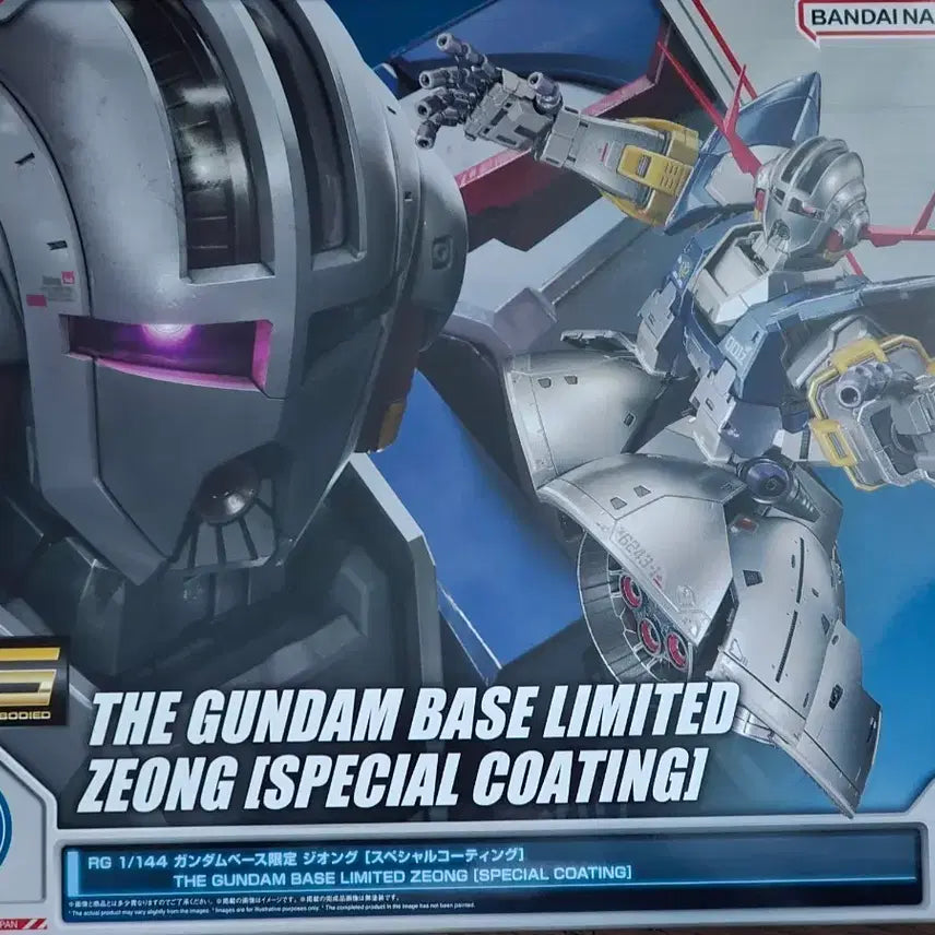 [BUNJANG] Bandai RG Zeong Special Coating Limited Edition Model Kit / 건프라 RG 지옹 스페셜코팅