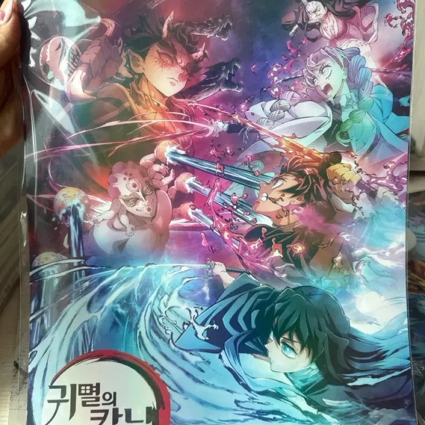 [BUNJANG] Demon Slayer: Kimetsu no Yaiba Bonds of Miracles, Joint Training Arc Poster (Sealed) / 귀멸의칼날 인연의 기적, 합동강화훈련 포스터 미개봉