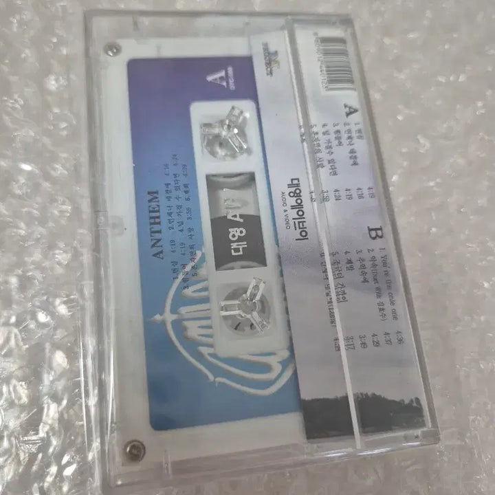 [BUNJANG] Anthem (Naul) 1st Album TAPE Unsealed / 앤썸 Anthem(나얼) 1집 TAPE 개봉