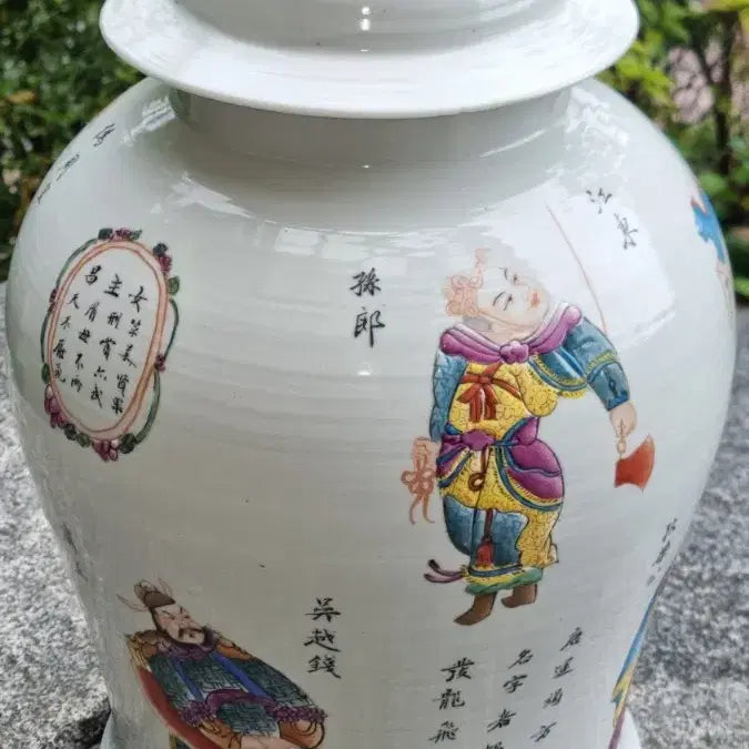 [BUNJANG] Qing Dynasty Xianfeng Period Celadon Porcelain Vase with Figures / 함풍년제 고사인물도 유개관 높이41지름27 고도자골통품 중국도자기