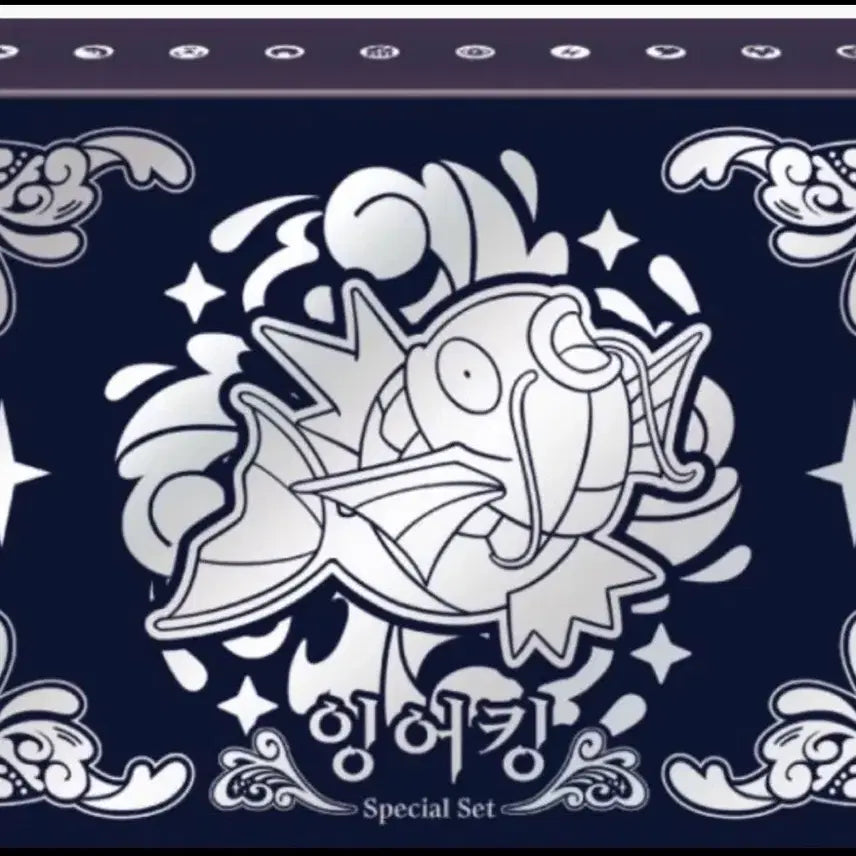 [BUNJANG] Pokemon Magikarp Mother-of-Pearl Special Set / 포켓몬 잉어킹 자개 스페셜 세트