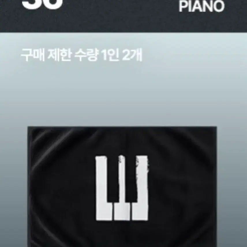 [BUNJANG] BIGBANG 20th Anniversary Exhibition Big Logo Blanket / 빅뱅 20주년 전시회 빅로고 블랭킷
