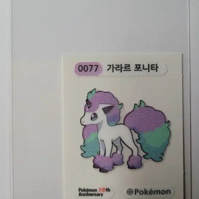 [BUNJANG] Samlip Pokemon Bread Sticker 