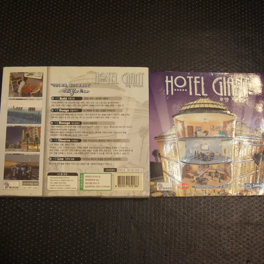 [BUNJANG] Vintage Classic Game CD Interior Prop / 근대사 빈티지 고전 게임시디 인테리어소품 빈티지소품UU